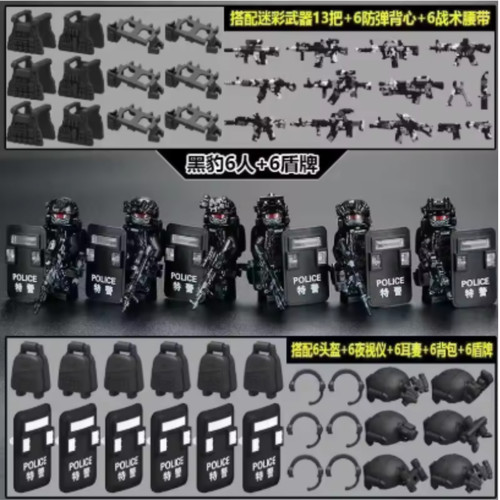 Lego black swat police - swat,